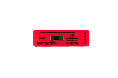 Пломбировочная наклейка 25х60 Тип-ПС антимагнит (АМП)