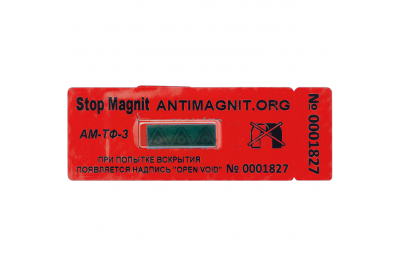 Пломбировочная наклейка 25х60 Тип-ПС антимагнит (AМ-ТФ-3)